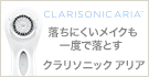 アリア