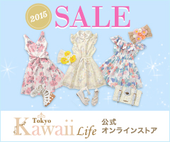 2015 SALE Tokyo Kawaii Life 公式オンラインストア