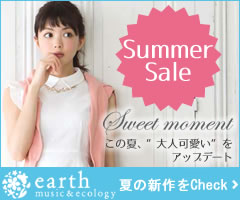 Summer Sale Sweet moment この夏、”大人可愛い”をアップデート earth music&ecology 夏の新作をCheck 