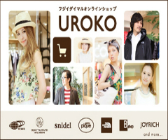 フジイダイマルオンラインショップ UROKO