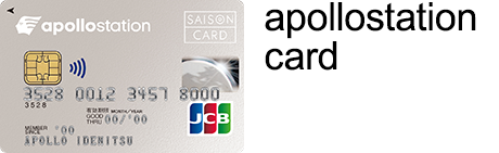 apollostation card