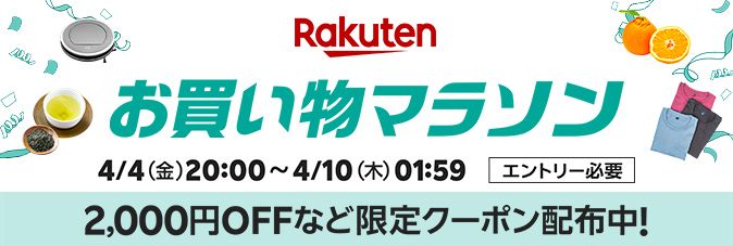 出光カードモール | おトクにポイントが貯まるショッピングモール