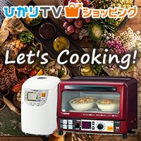 ひかりTVショッピング Let's Cooking!