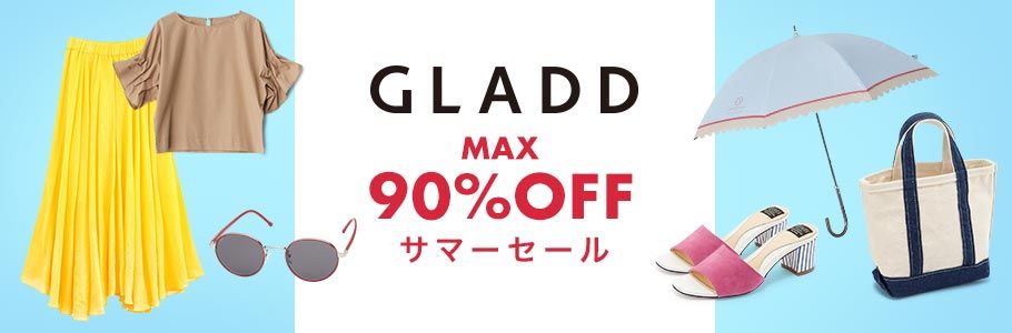 GLADD MAX 90%OFF サマーセール
