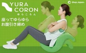 YURACORON ゆらころん 座ってゆらゆらお腹引き締め Shop Japan