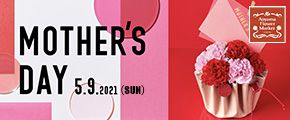 MOTHER'S DAY 5.9.2021（SUN）