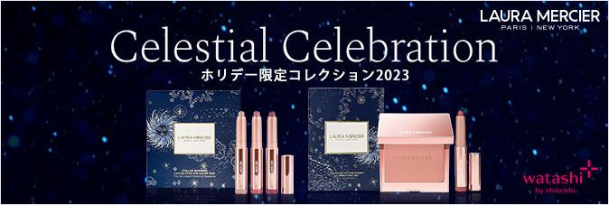 ワタシプラス Celestial Celebration ホリデー限定コレクション2023