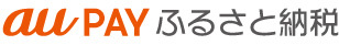 ふるさと納税
