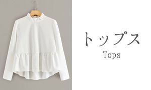 SHEIN トップス