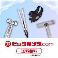 [ビックカメラ.com]