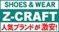 Z-CRAFT