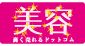 美容高く売れるドットコム