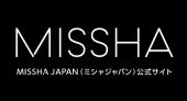 MISSHA JAPAN（ミシャジャパン）公式サイト