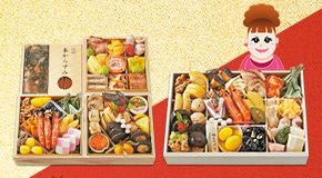 おせち特集 出光カードモール
