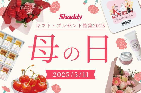 母の日ギフト 母の日の贈り物に。ギフトBOX セット – REN