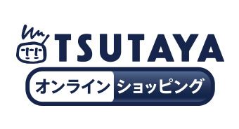 Tsutaya オンラインショッピング 出光カードモール